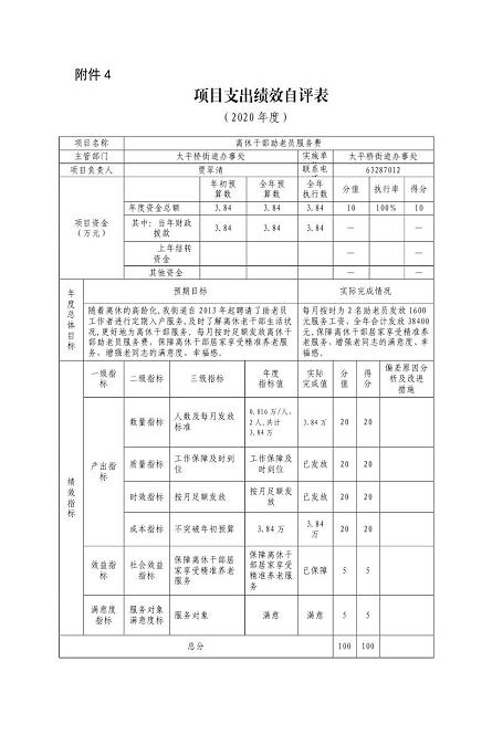 U020251129726458574983.png 欧博