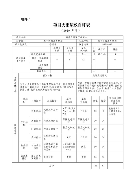 U020251129726459142019.png 欧博