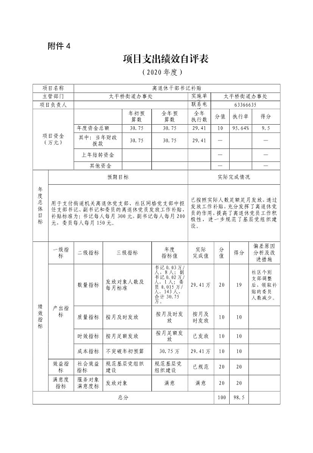 U020251129726459250174.png 欧博