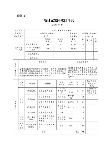 U020251129726459809468.png 欧博