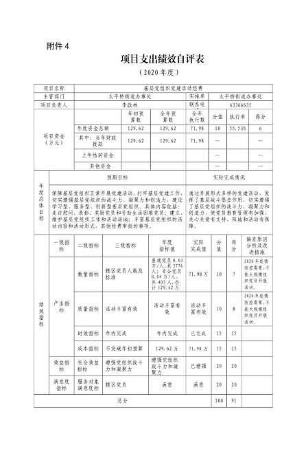 U020251129726460023985.png 欧博
