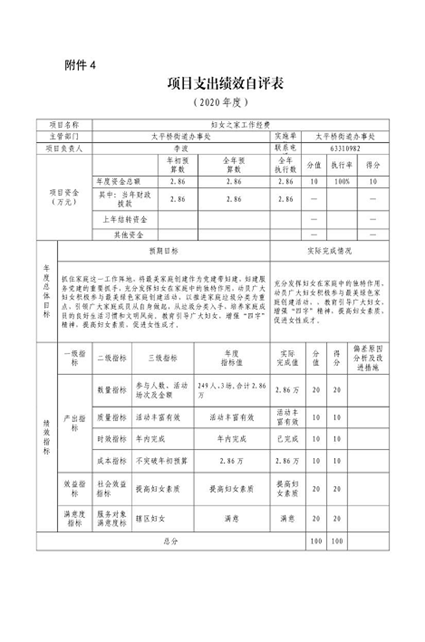 U020251129726460562995.png 欧博