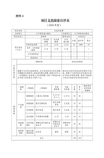 U020251129726460155930.png 欧博