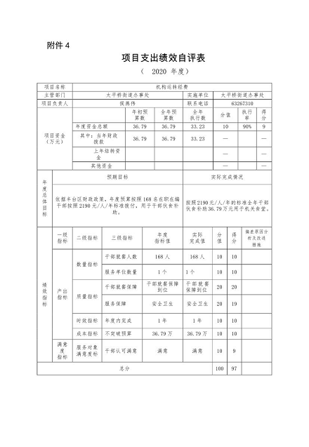 U020251129726461199813.png 欧博