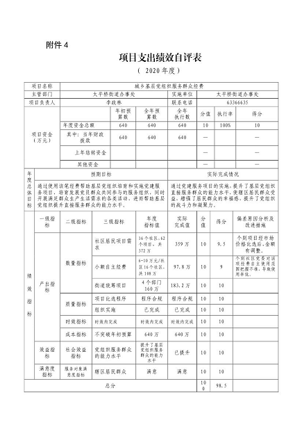 U020251129726460833427.png 欧博
