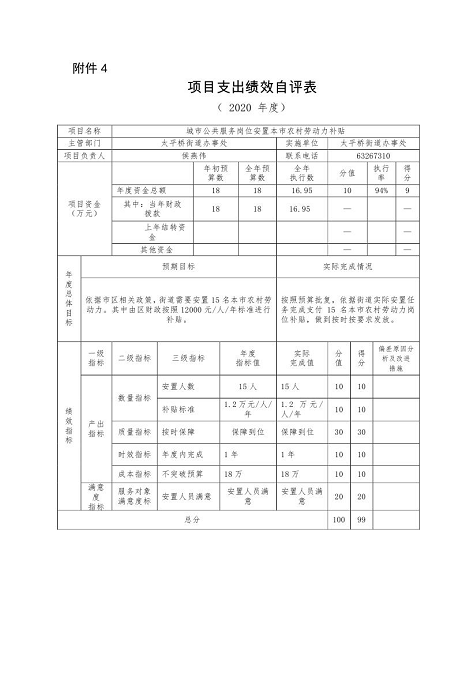 U020251129726461339106.png 欧博