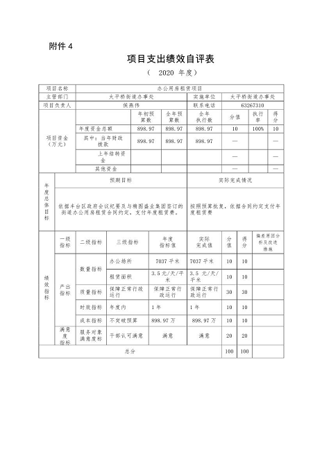 U020251129726461671952.png 欧博