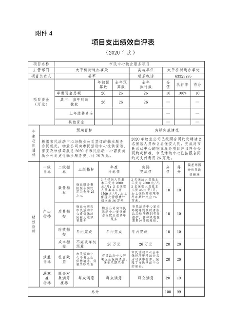 U020251129726462167737.png 欧博