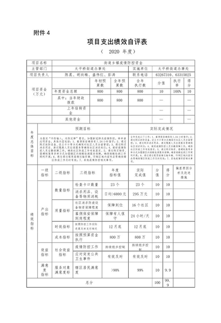 U020251129726461976952.png 欧博