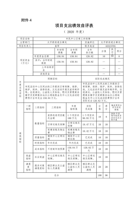 U020251129726462266994.png 欧博