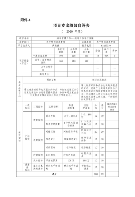 U020251129726462535019.png 欧博