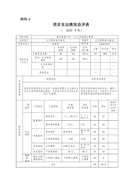 U020251129726463562028.png 欧博