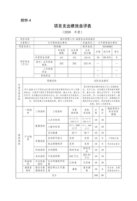 U020251129726463150905.png 欧博