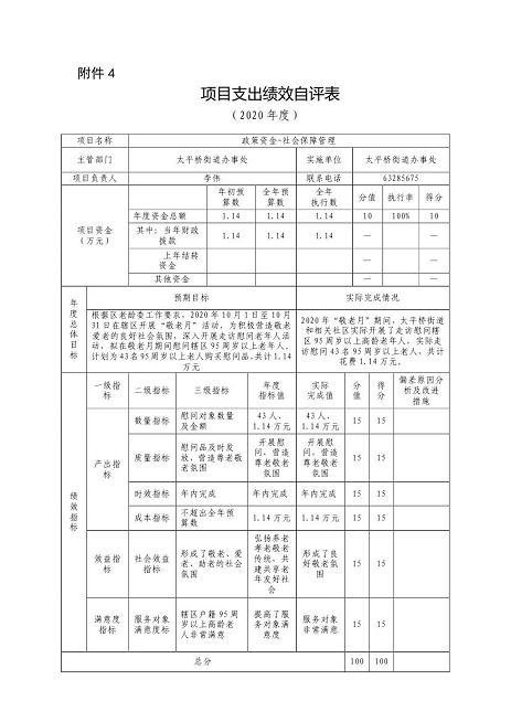 U020251129726463942353.png 欧博