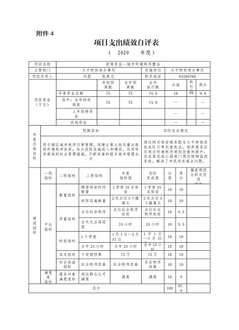 U020251129726464189989.png 欧博