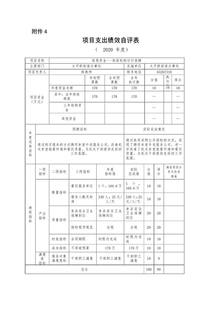 U020251129726465047156.png 欧博
