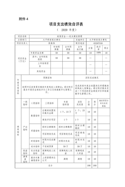U020251129726464571048.png 欧博