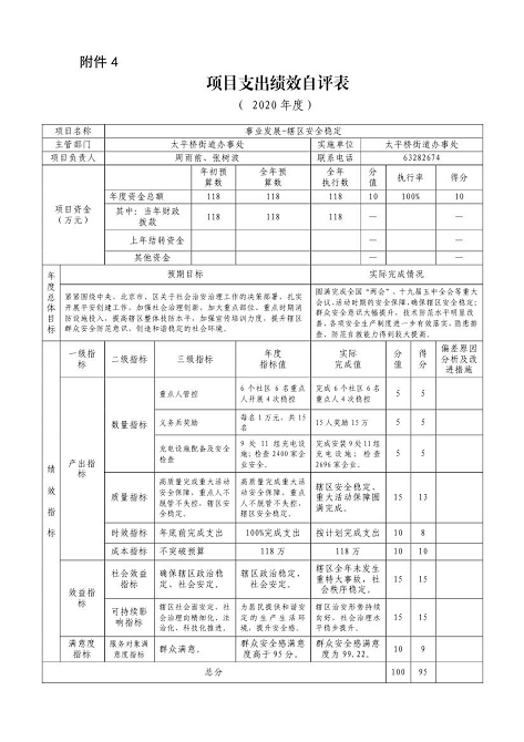 U020251129726465511821.png 欧博