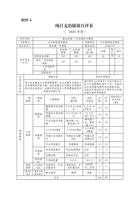 U020251129726465299034.png 欧博