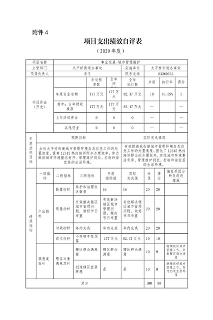 U020251129726465853433.png 欧博