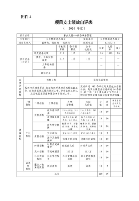 U020251129726465755373.png 欧博
