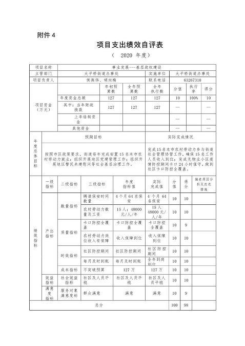 U020251129726465984248.png 欧博