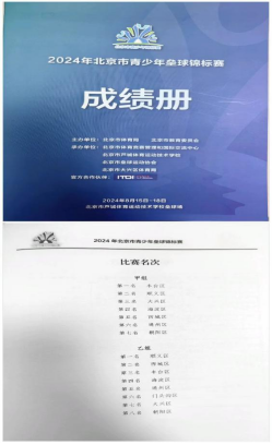 U020251129752646770979.png 欧博