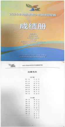 U020251129752646909183.png 欧博