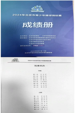U020251129752647038960.png 欧博
