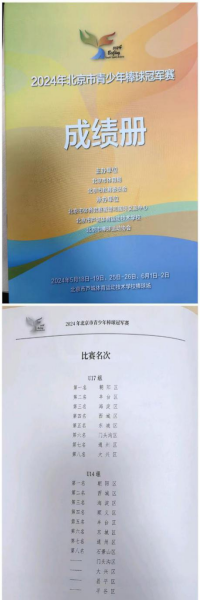 U020251129752647153111.png 欧博