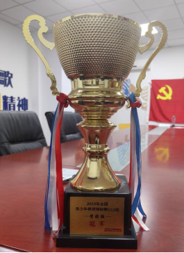 U020251129752647296293.png 欧博