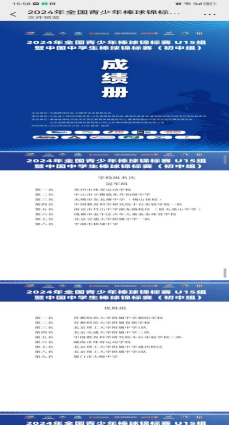 U020251129752647684885.png 欧博