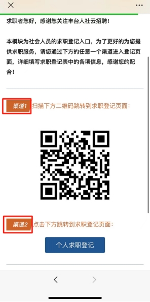 U020251129655716267910.jpg 欧博