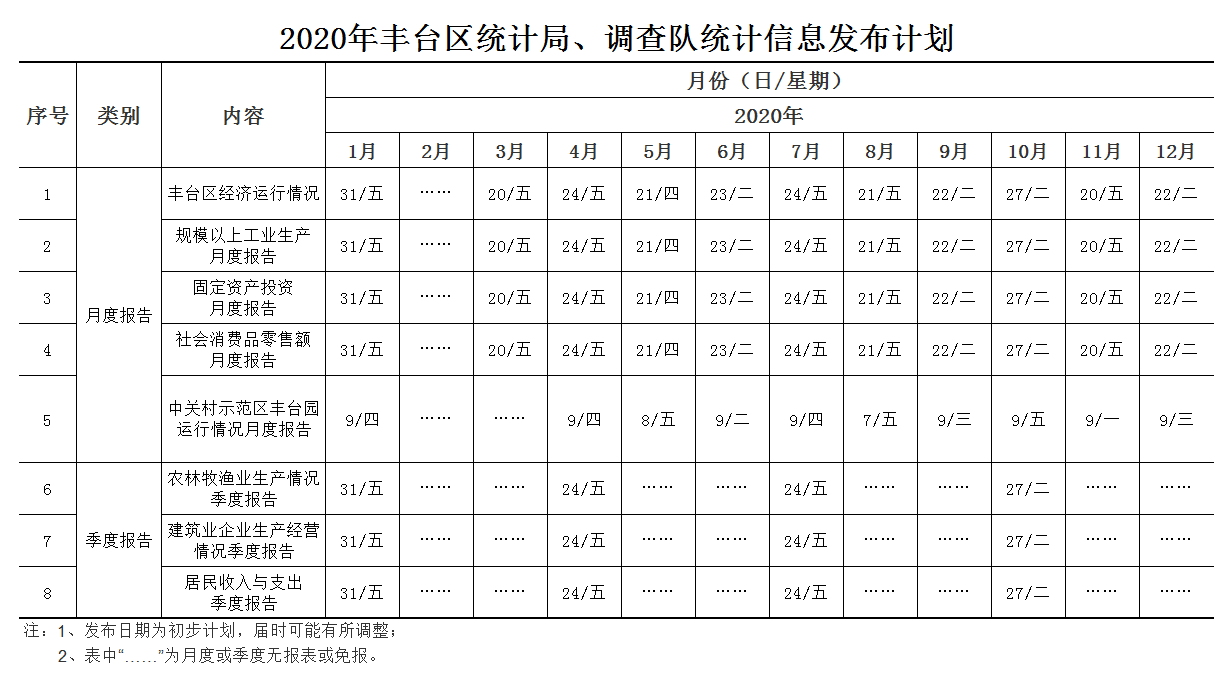 U020251129678655900571.png 欧博