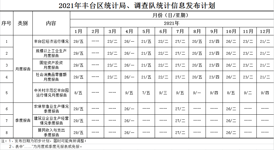 U020251129678665325174.png 欧博