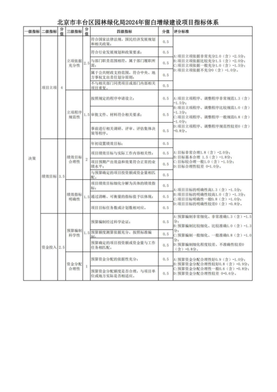 U020251129752735271231.png 欧博