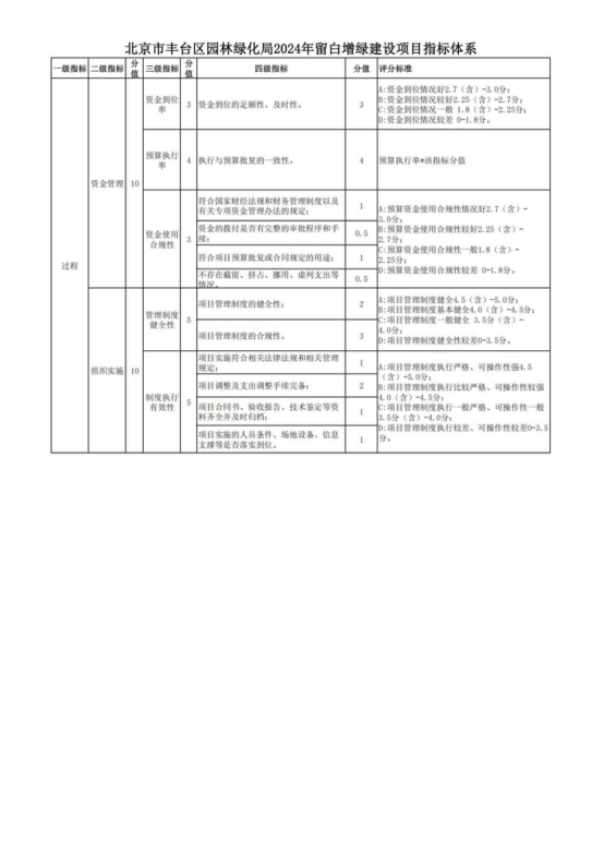 U020251129752735495502.png 欧博