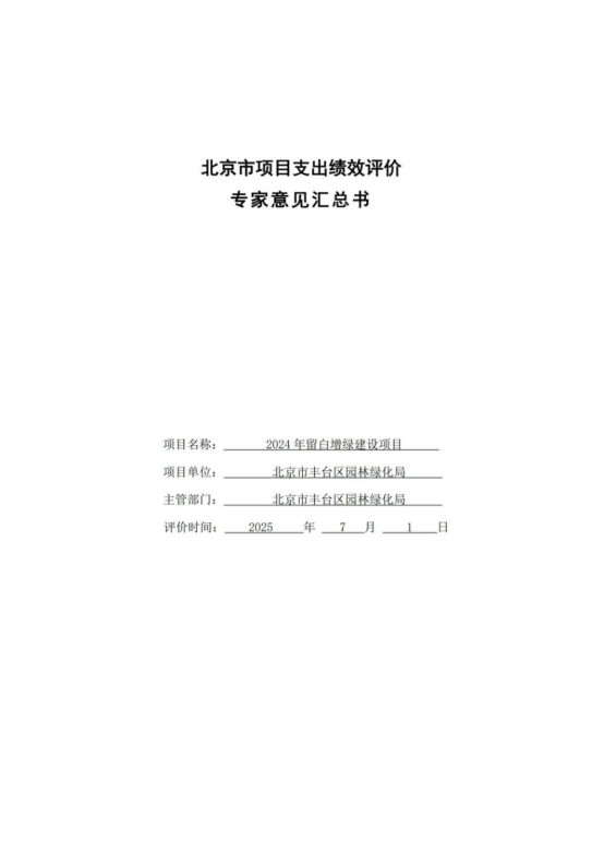 U020251129752736144957.png 欧博