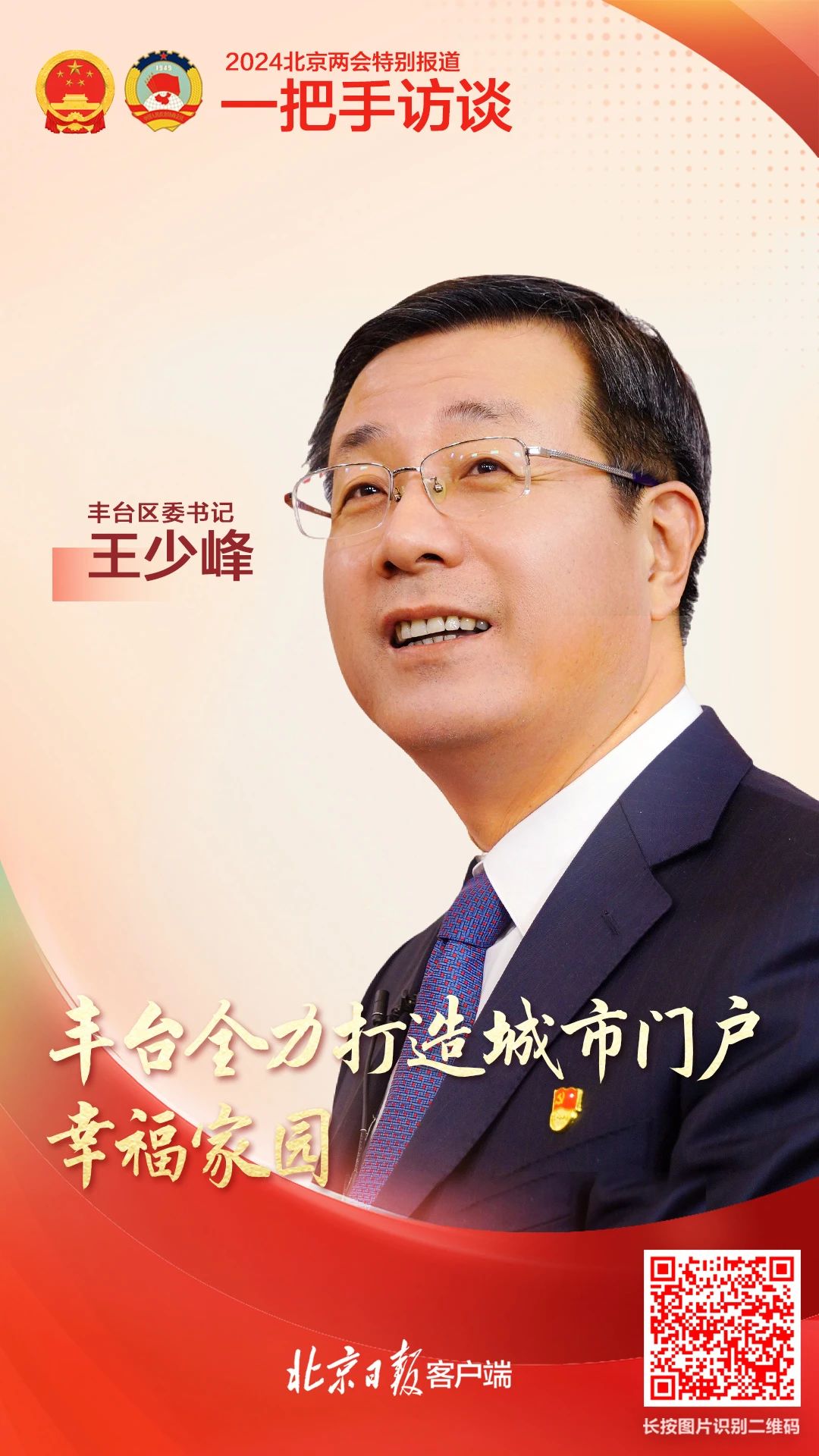 U020251013577369324000.jpg 欧博