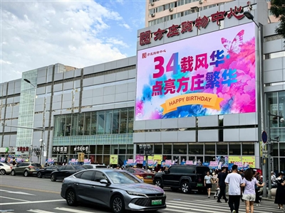 图片8.png 欧博