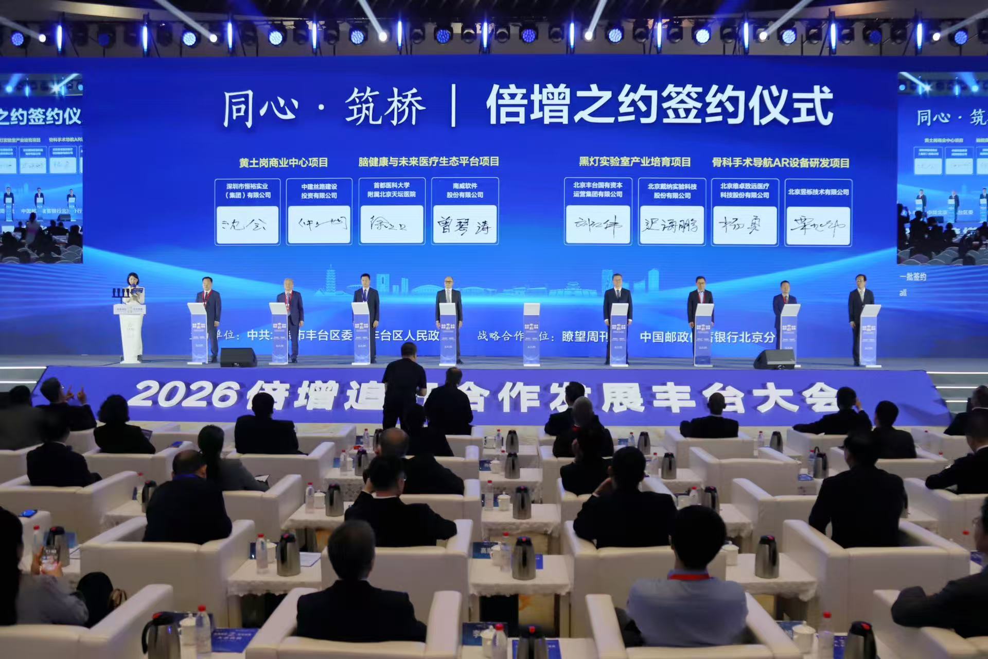 微信图片_20260426095135_804_748.jpg 欧博