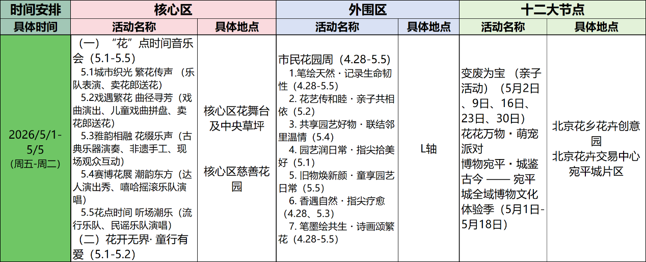 U020260429617933980548.png 欧博