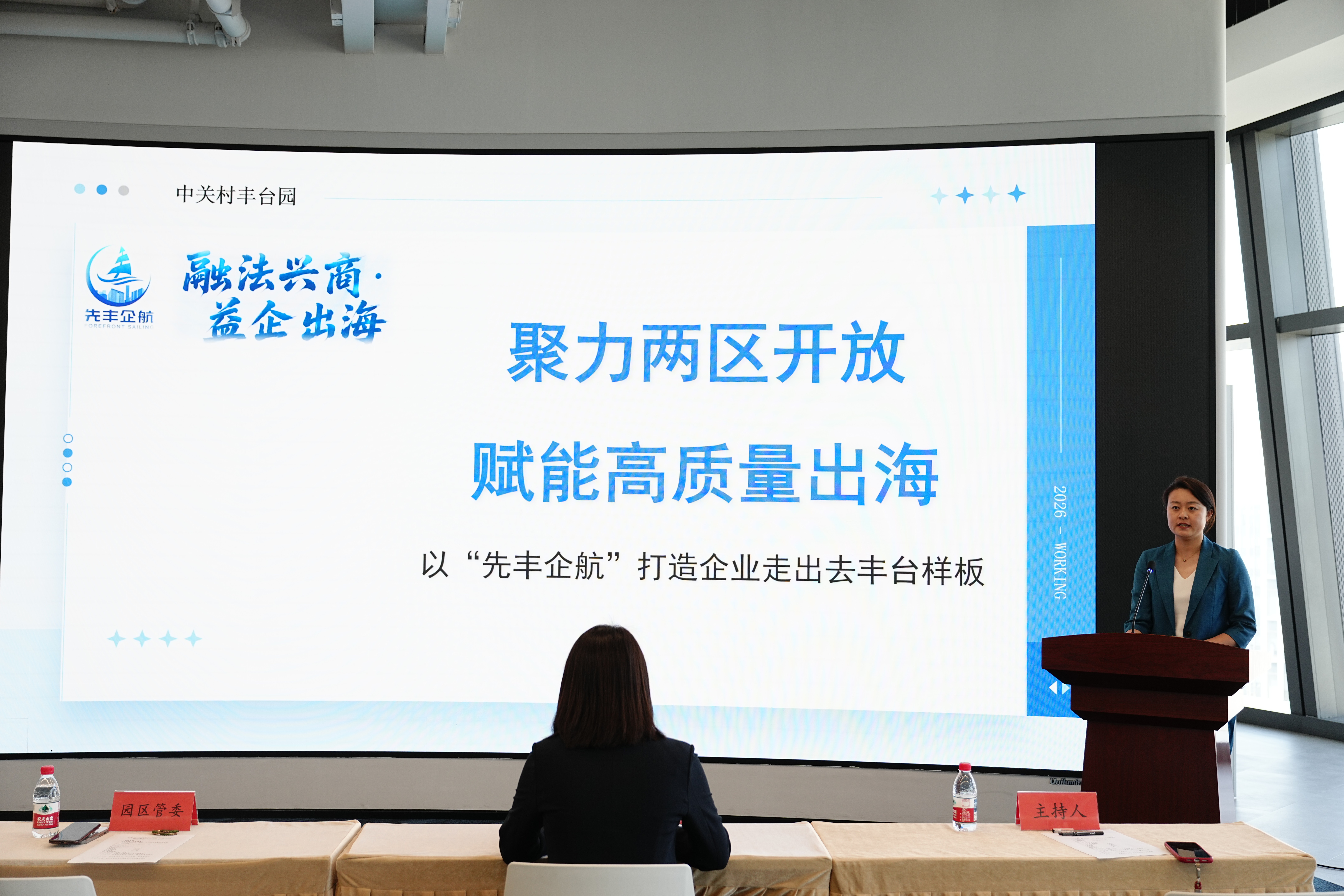 微信图片_2026-05-12_091626_257.jpg 欧博
