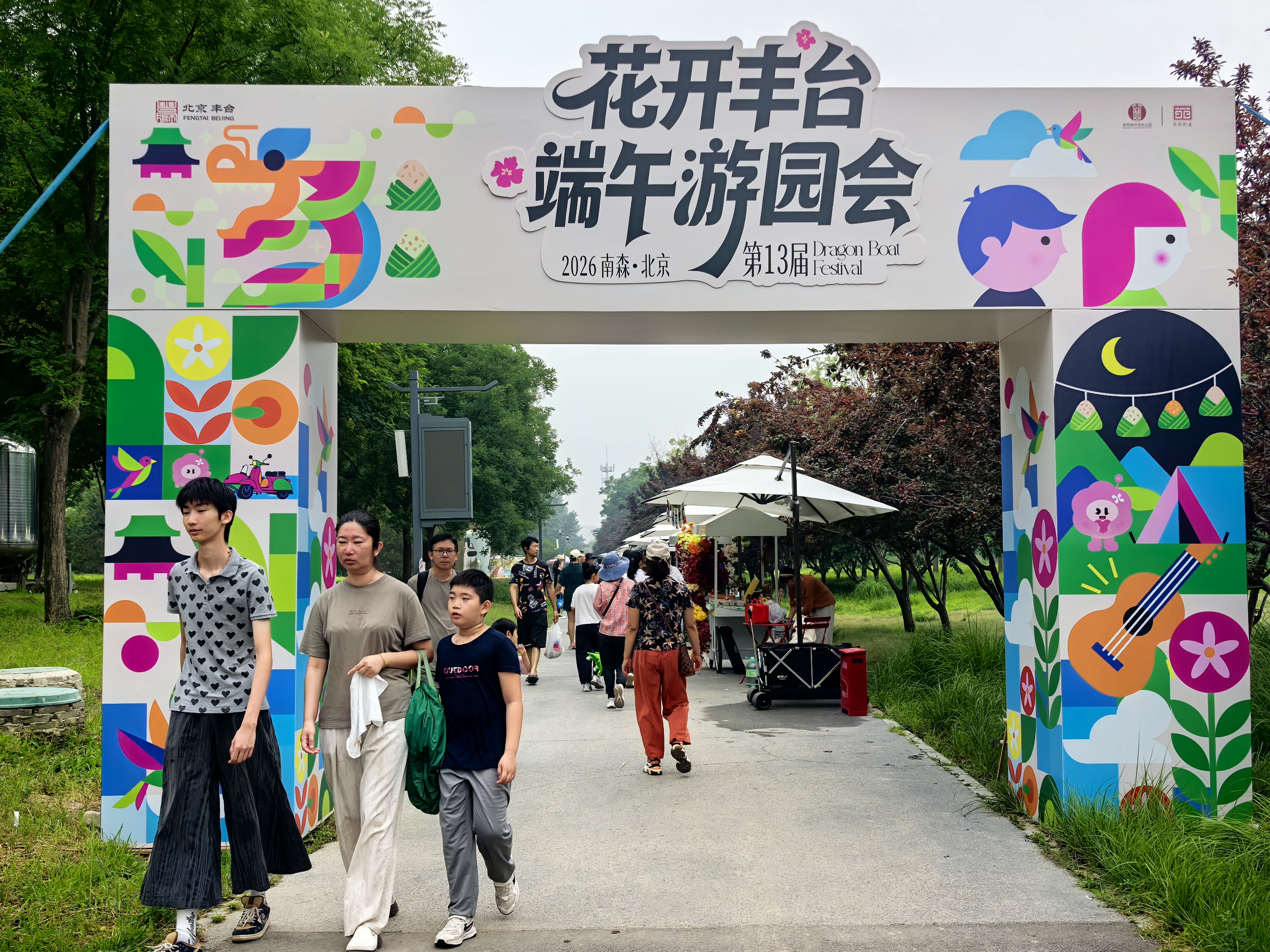 微信图片_20260619122217.jpg 欧博