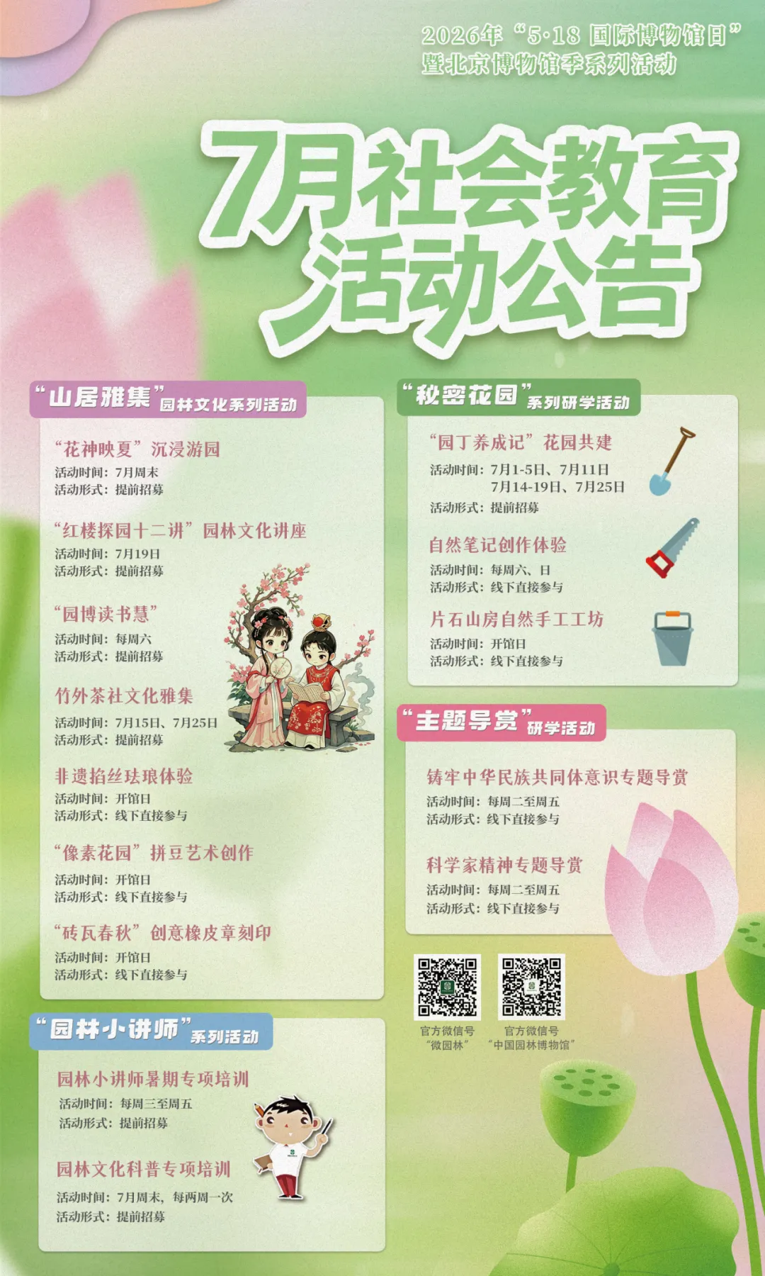 图片1.png 欧博