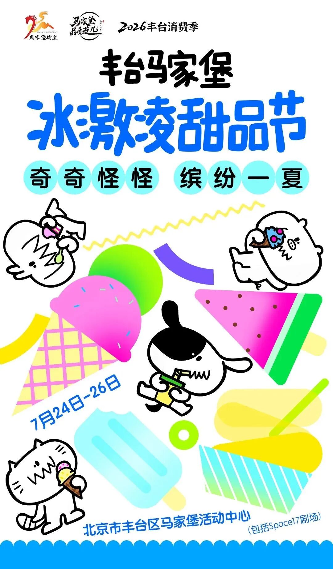 欧博