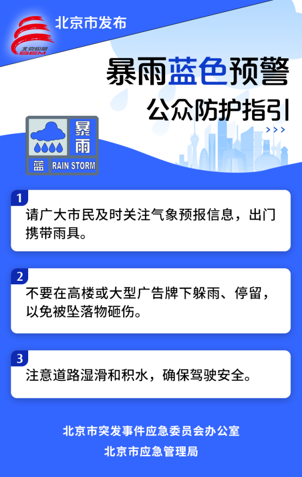 13-2.png 欧博