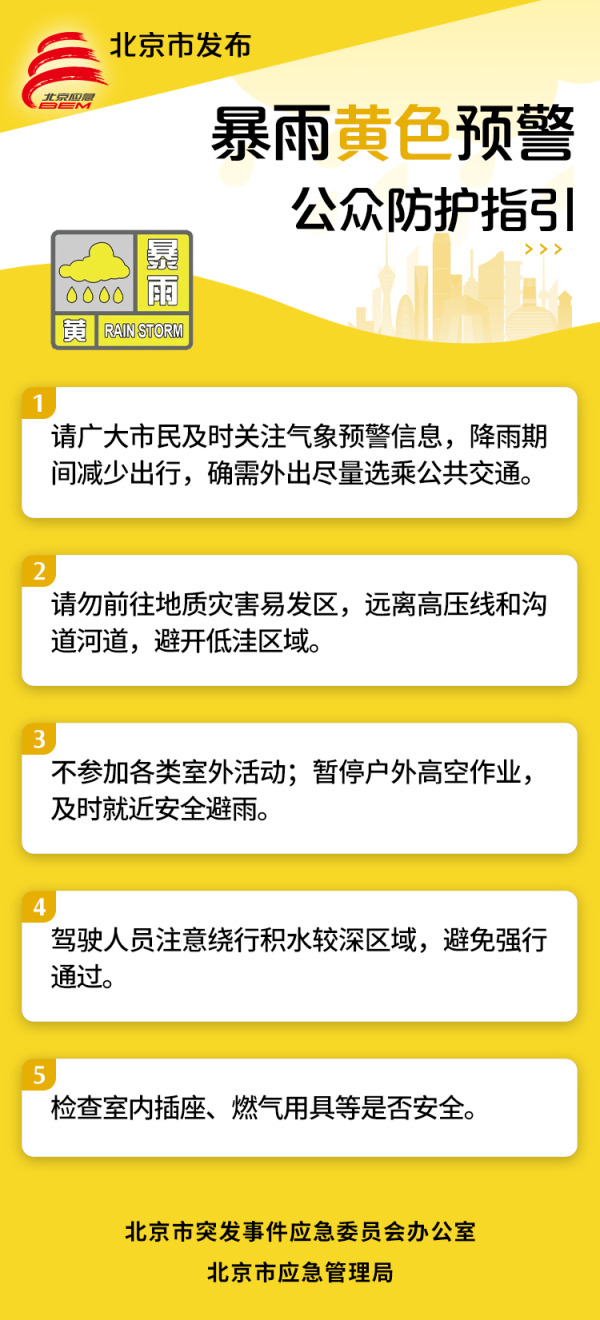 13-3.jpg 欧博
