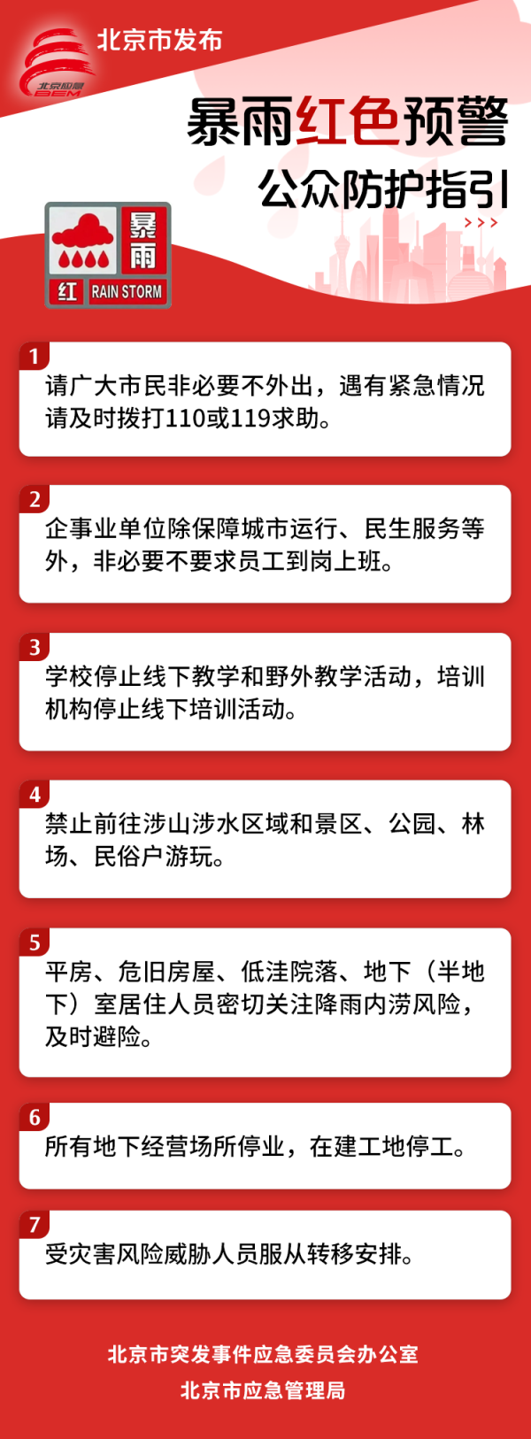 13-5.png 欧博