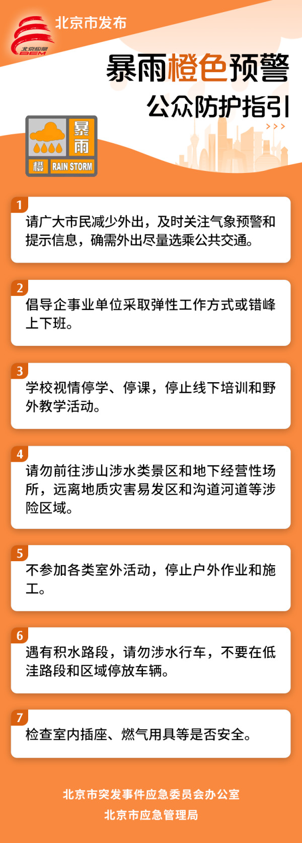 13-4.jpg 欧博